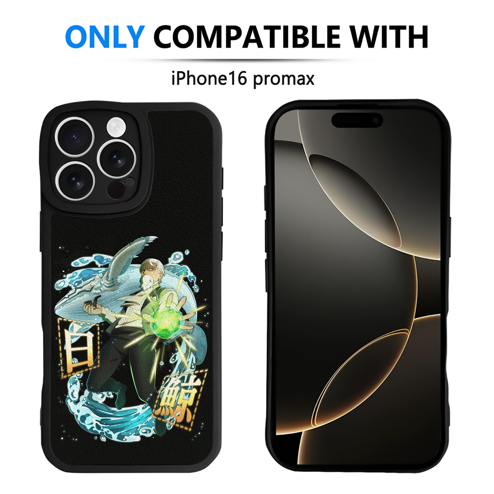 （画像用） 文豪ストレイドッグス Bungo Stray Dogs 【iPhone 16シリーズ対応】シリコンスマホケース（レザー調） 材質：シリコン
